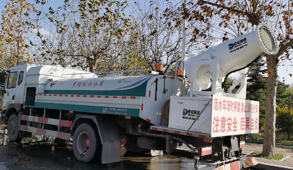 除尘雾炮机的使用范围都有哪些？